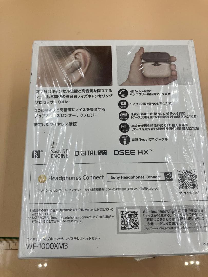 未使用　SONY WF-1000XM3