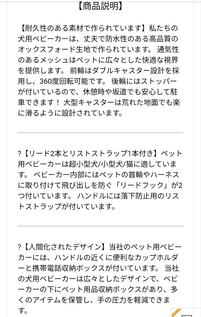 ペットカート blue-rose