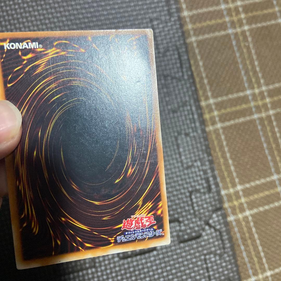 遊戯王 カオス・ソルジャー レリーフレア