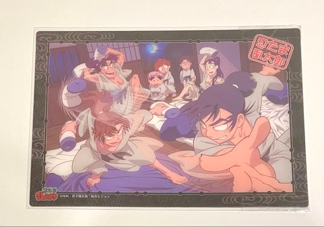 忍たま乱太郎　下敷き　枕投げ　善法寺伊作　食満留三郎　立花仙蔵　潮江文次郎