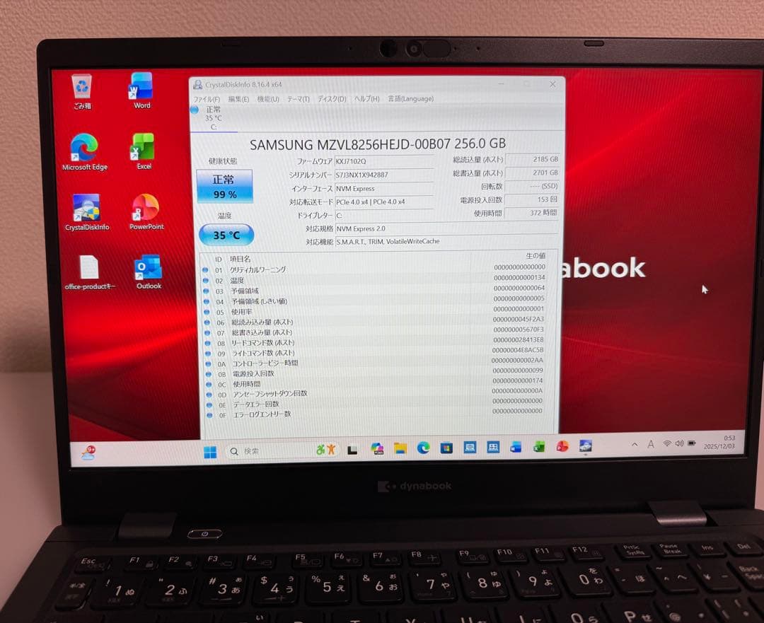 累積372 東芝 G83LY 16GB Office 顔/指紋認 2024モデル