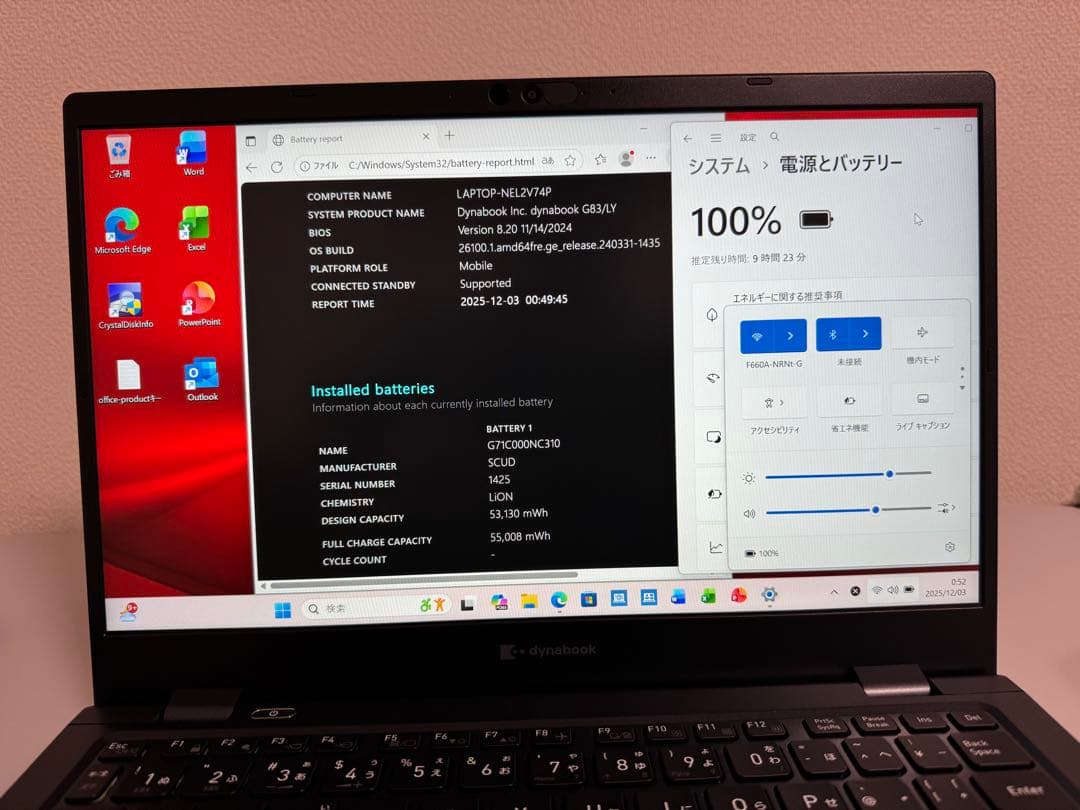 累積372 東芝 G83LY 16GB Office 顔/指紋認 2024モデル