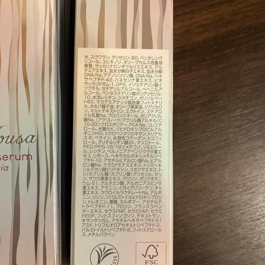 FORDAYS Mousa LU serum gia 2本セット　フォーデイズ