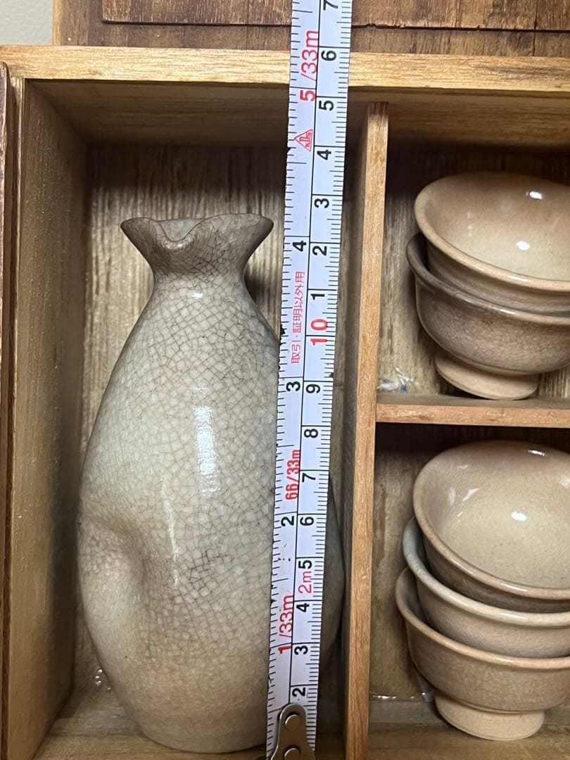骨董品　酒器　7点　徳利　おちょこ　木製茶箱 草泉　昭和レトロ　萩焼