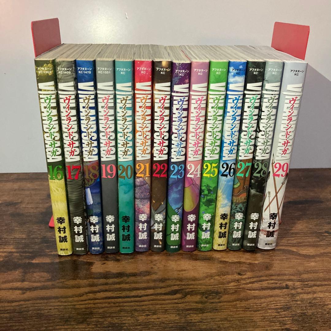 ヴィンランド・サガ　全29巻
