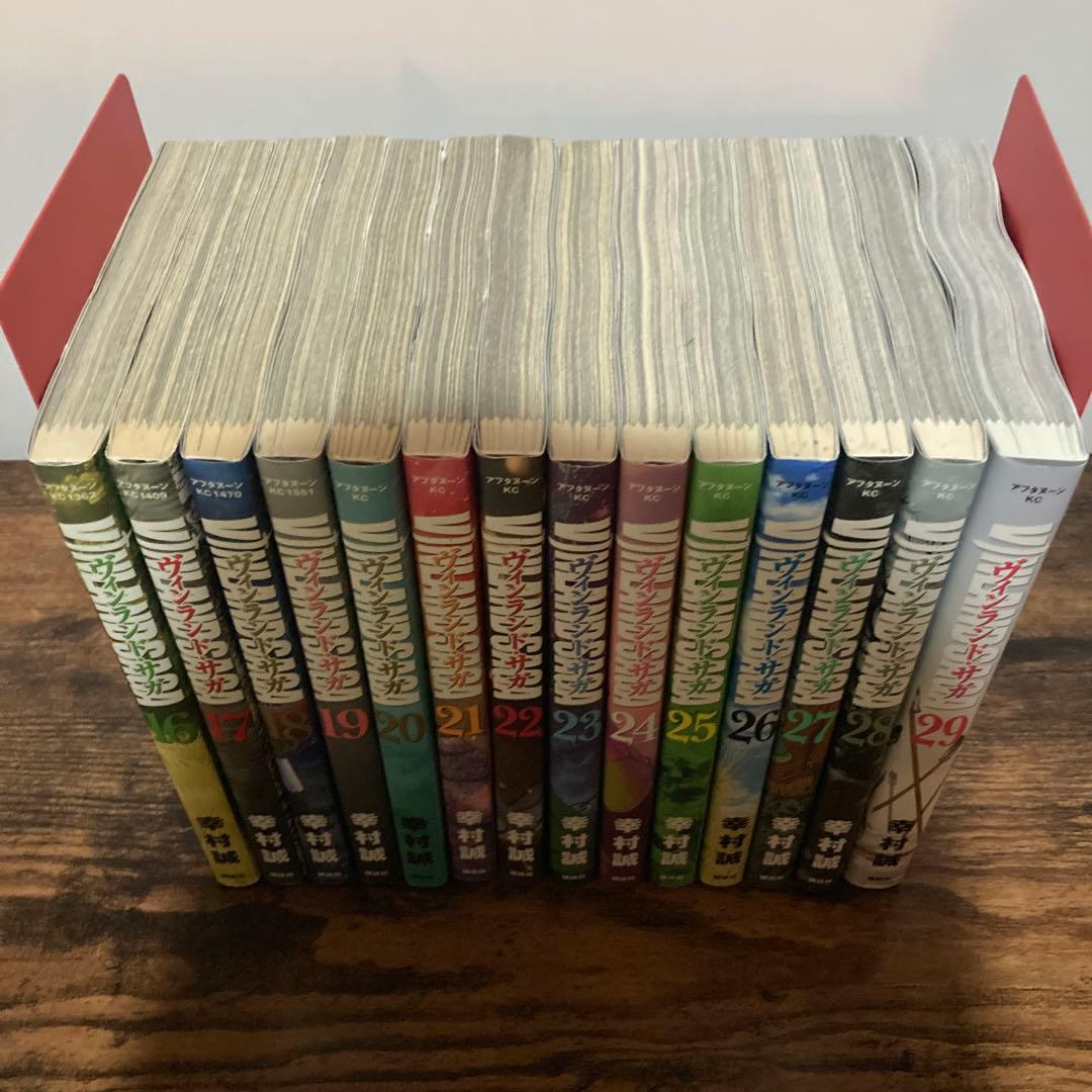 ヴィンランド・サガ　全29巻