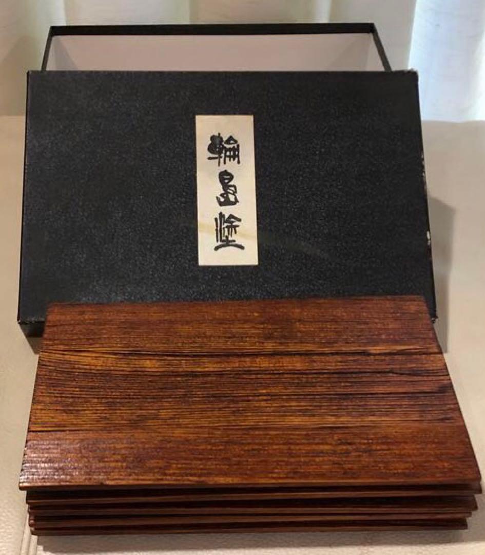 輪島塗　へぎ板　膳　5枚