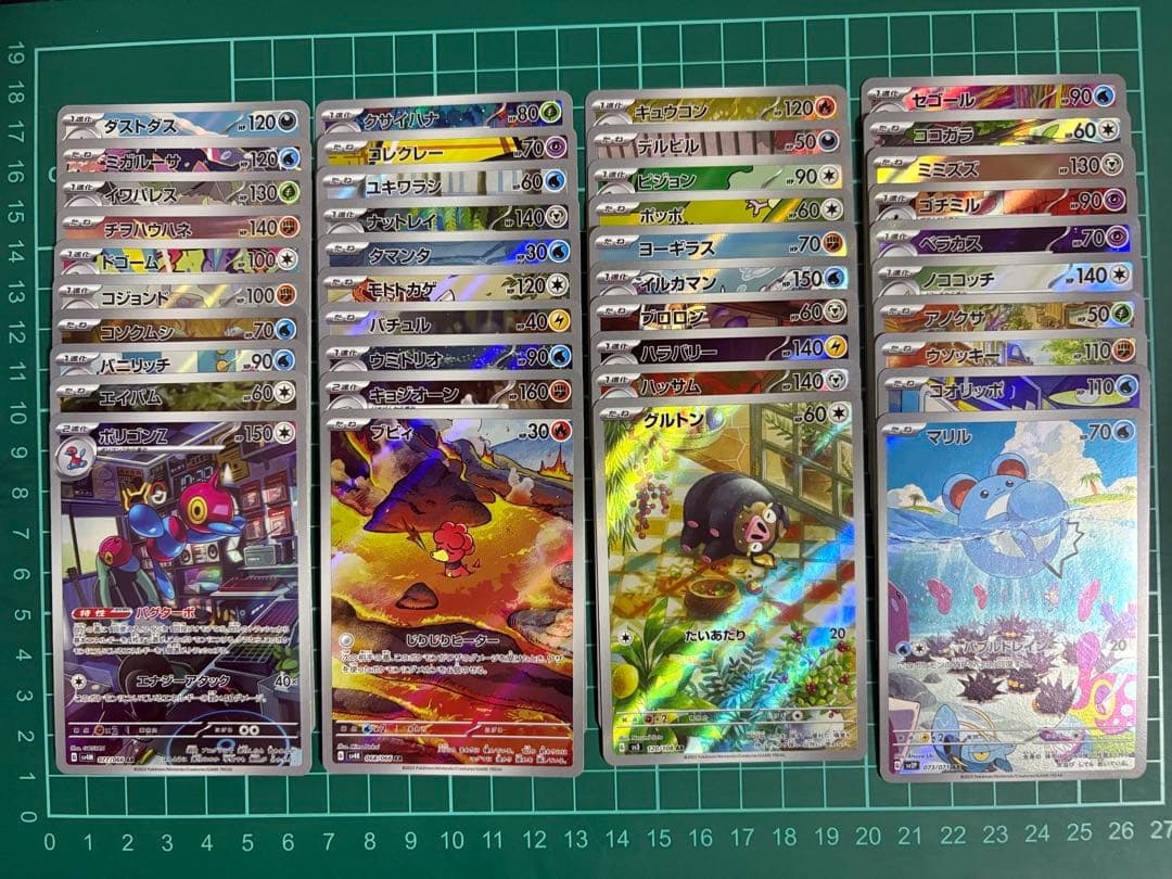 ポケモンカード AR&CHR 258種類 被りなし　258枚