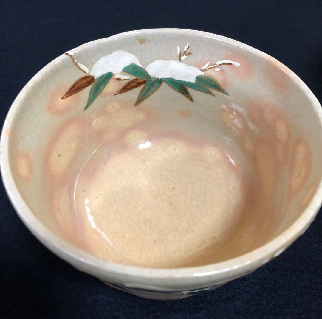 《レ》茶道具 四季茶碗4客 乾山 木箱　251117え2