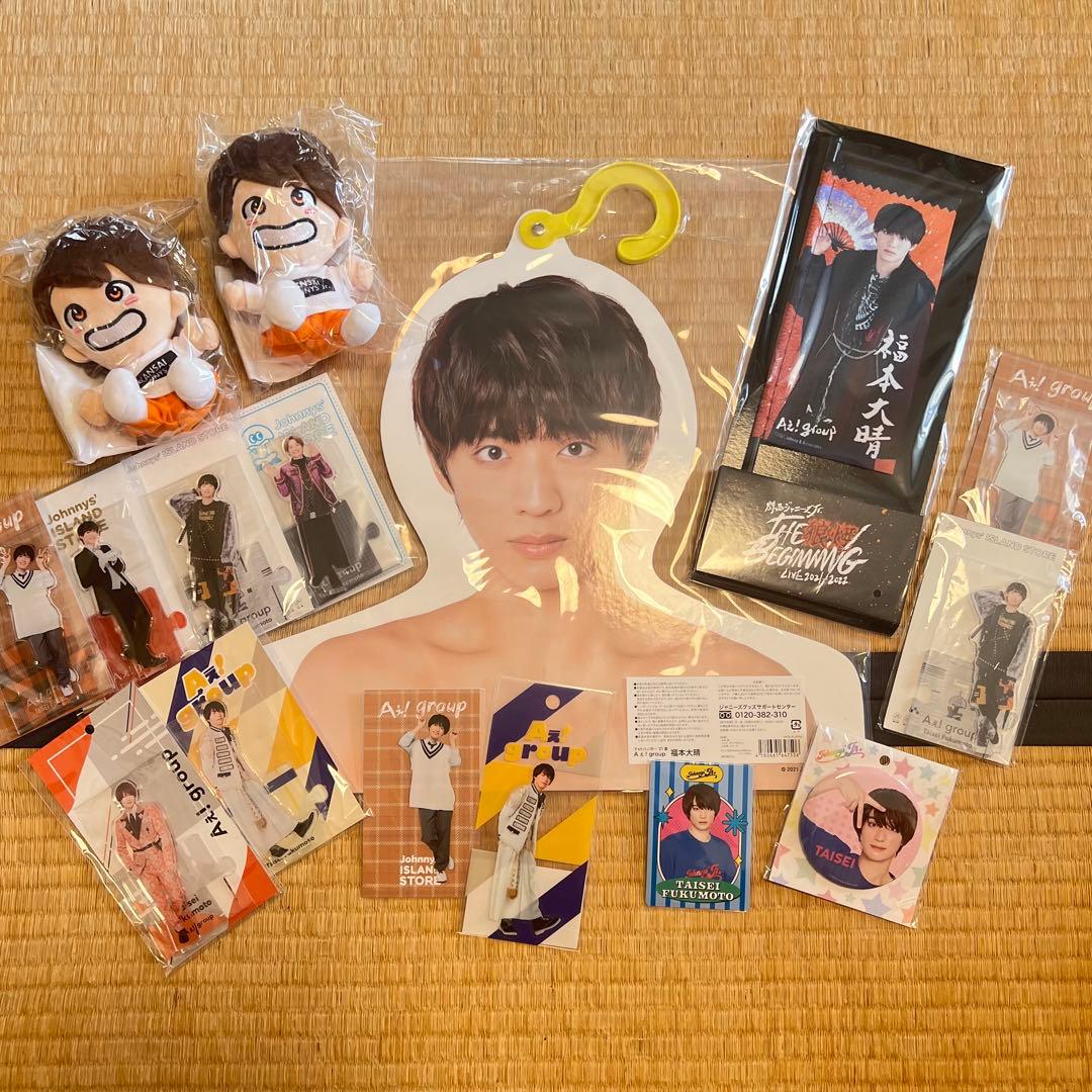 福本大晴　まとめセット