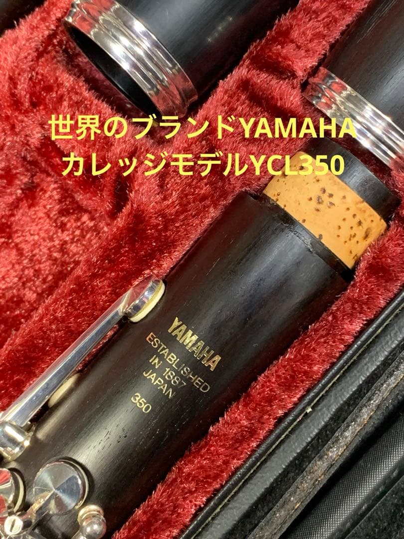 総メンテナンス済みYAMAHA350完全整備　試奏確認済み　良音　新品並み