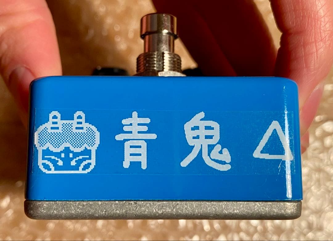 上弦の鬼　Mr.青鬼トライアングル（MUFF）