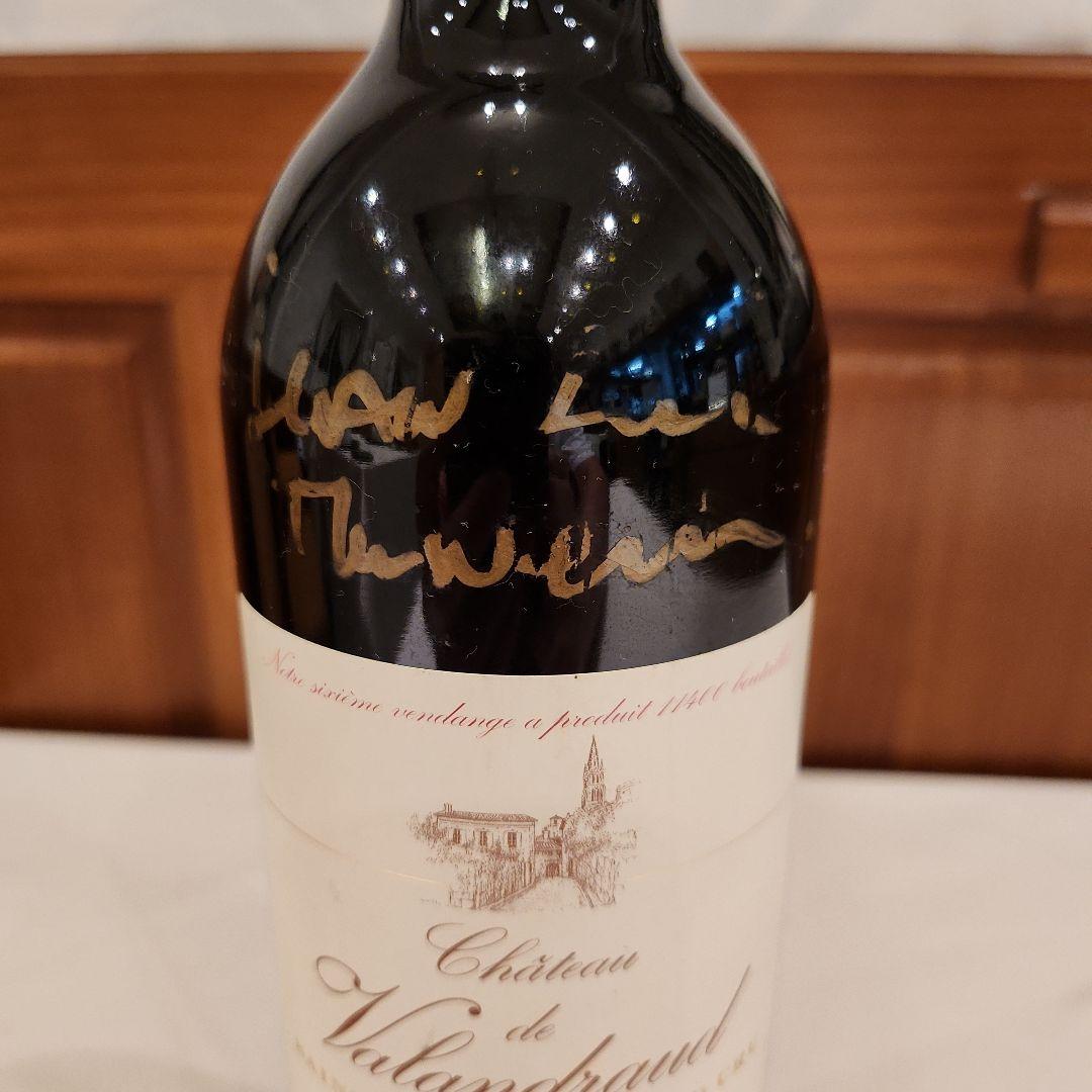 Valandraud 1995 Saint-Émilion