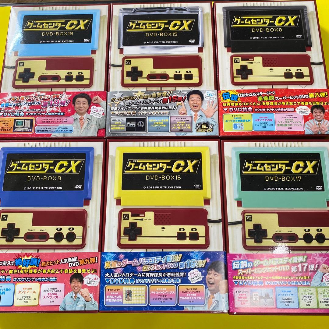 「ゲームセンターCX 」「THEゲームメーカー」DVDまとめ15点セット