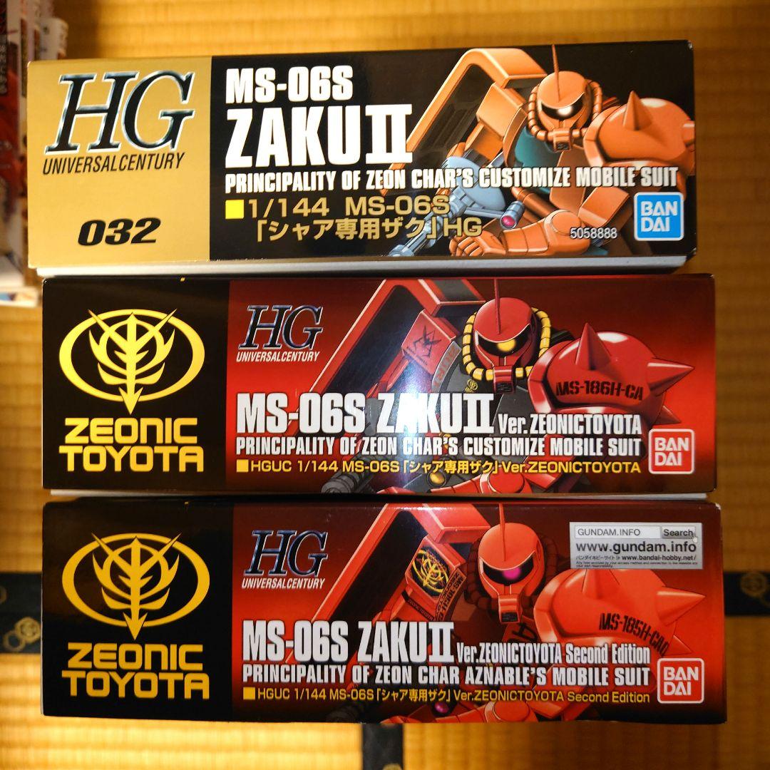 HG 機動戦士ガンダム シャア専用ザクII　特別3箱セット　まとめ売り