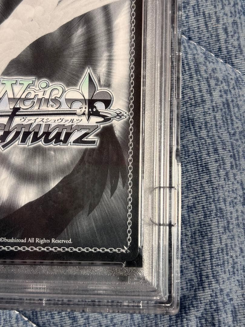 キミと混浴　白銀ノエルssp PSA10