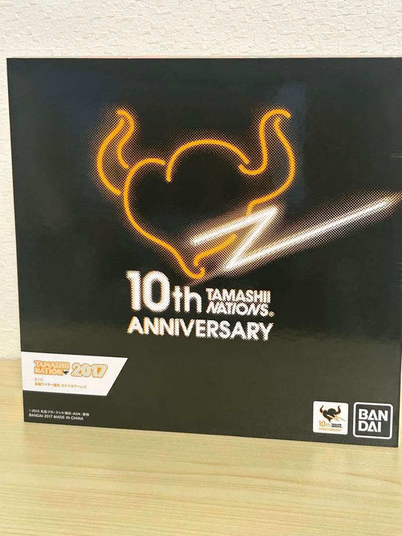 s.i.c. 仮面ライダー鎧武 カチドキアームズ