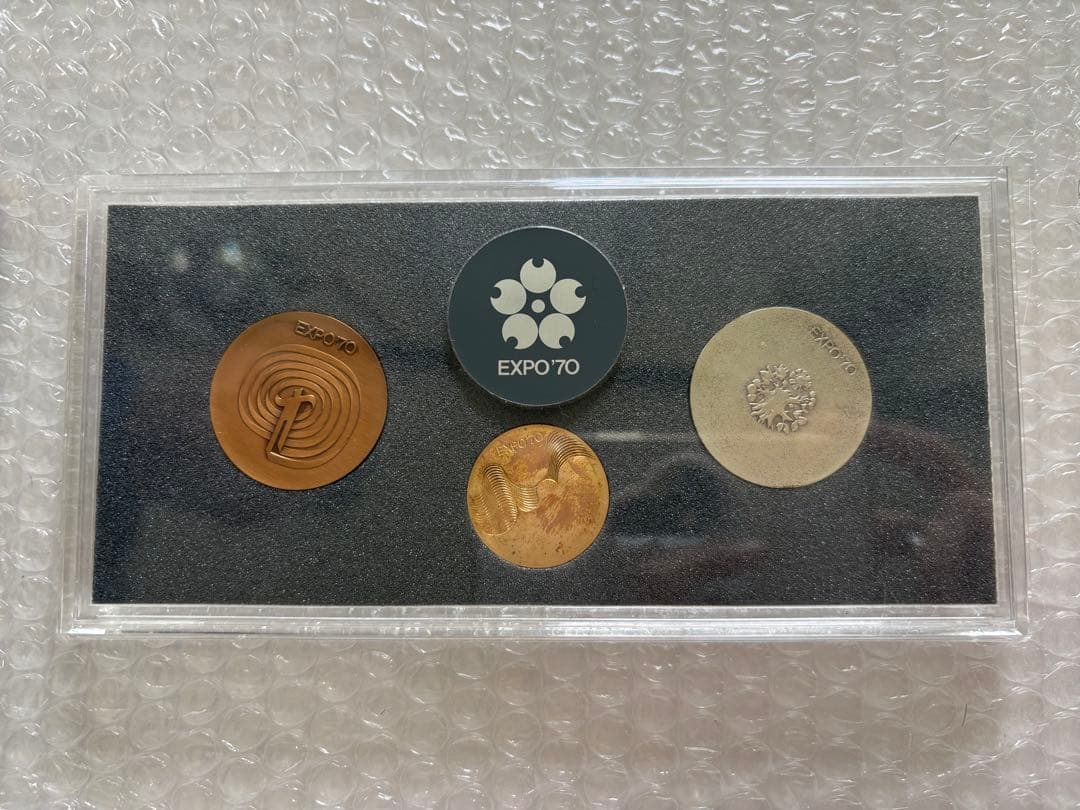 あやめ123　2点分　日本万国博覧会記念メダル EXPO70 金銀銅メダル
