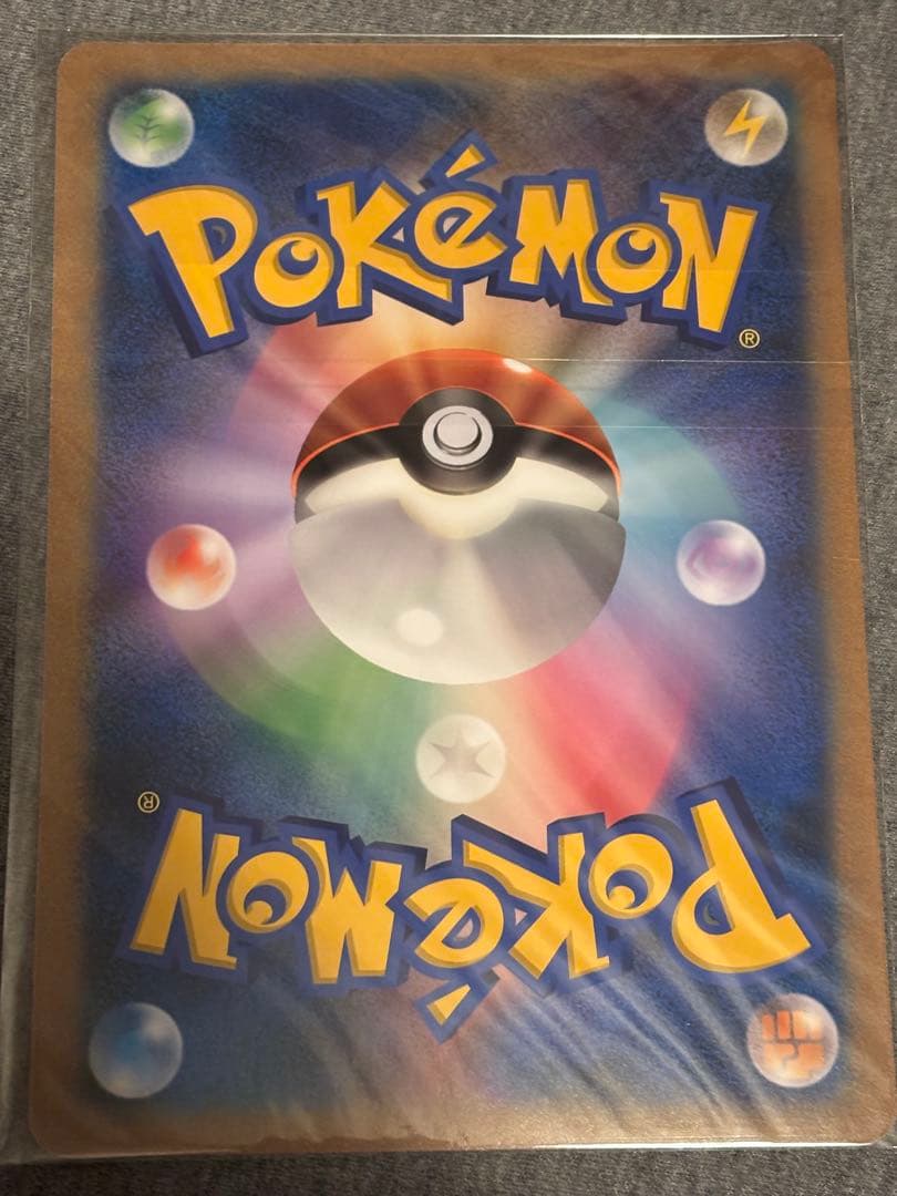 【希少】ポケモンカード　ピカチュウ　beams ジャンボカード　ビームス　プロモ