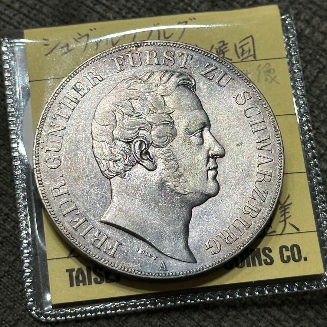 1841年 独 双ターラー銀貨 【発行量 5100】シュヴァルツブルク