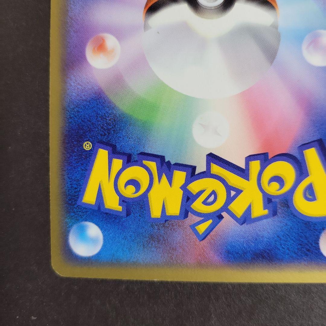 ポケモンカード ミロカロスex 004/015 1ed