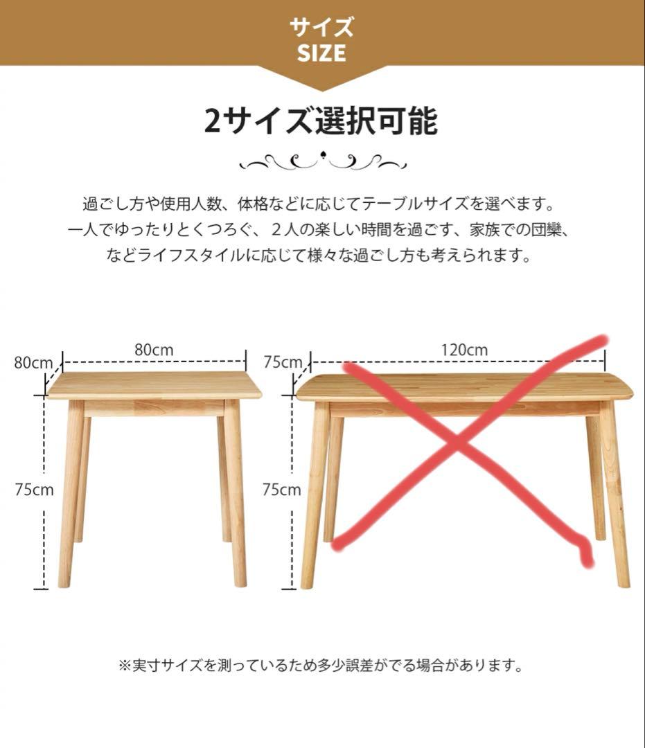 w002 ダイニングテーブル オック無垢木製カフェテーブル 2人 4人掛け 高め