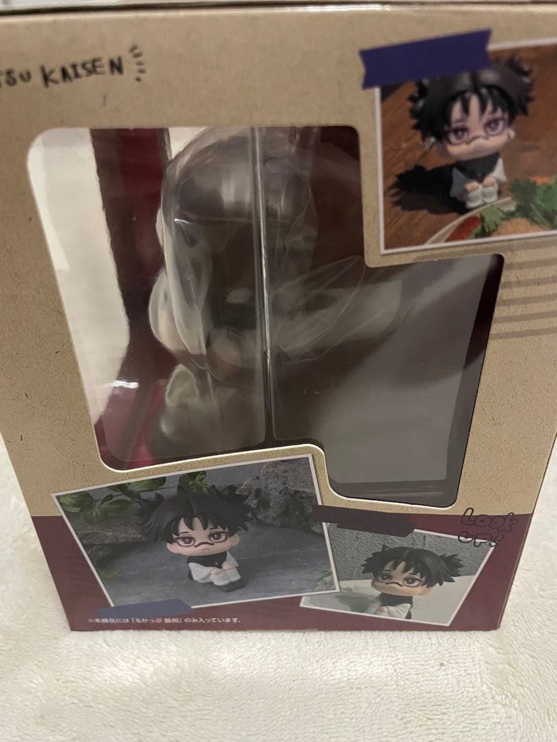 【新品未開封】呪術廻戦 脹相 るかっぷ