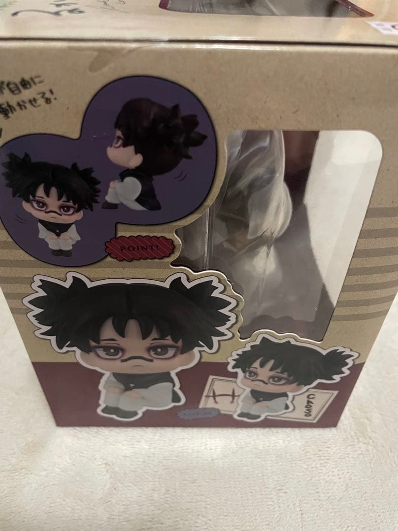 【新品未開封】呪術廻戦 脹相 るかっぷ