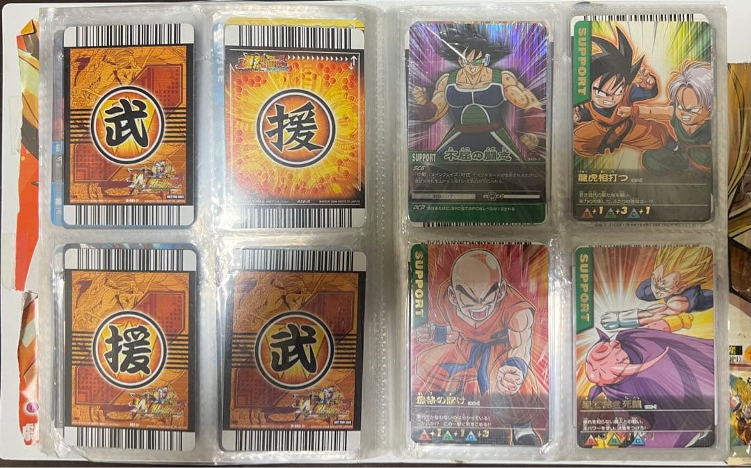 【大幅お値下‼️　】ドラゴンボールZ データカードダス