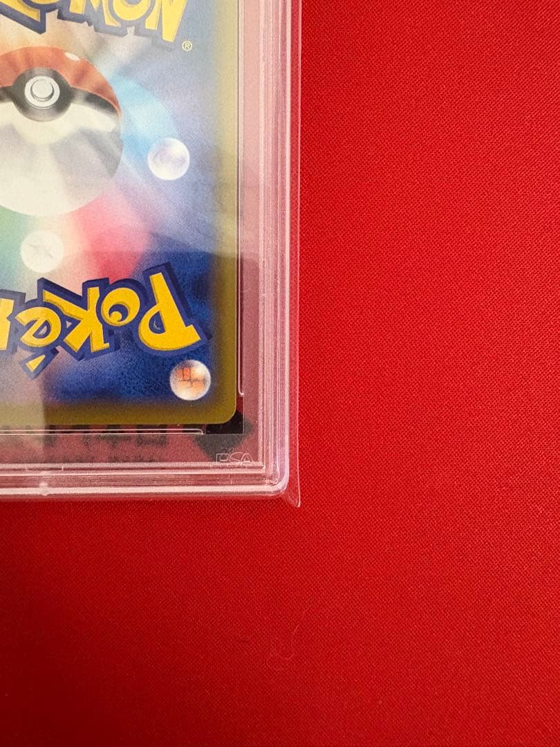 グレイシアVMAX PSA10ポケモンカード ポケカ