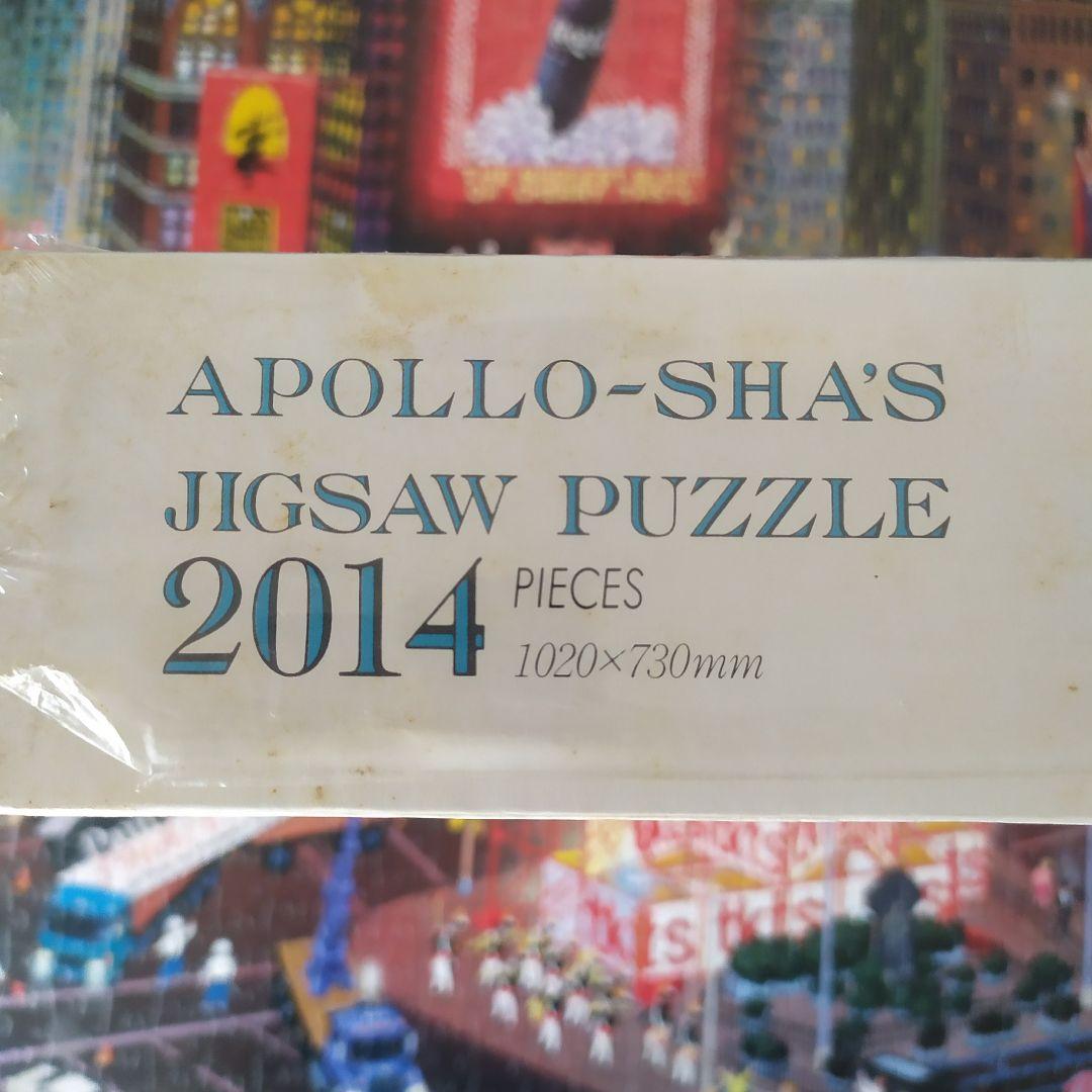 アレクサンダーチェン CHEN ジグソーパズル 2000ピース 2014ピース