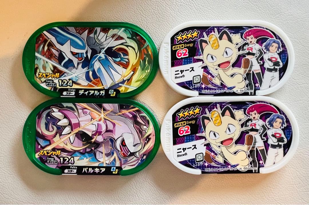 ポケモン　メザスタ引退品