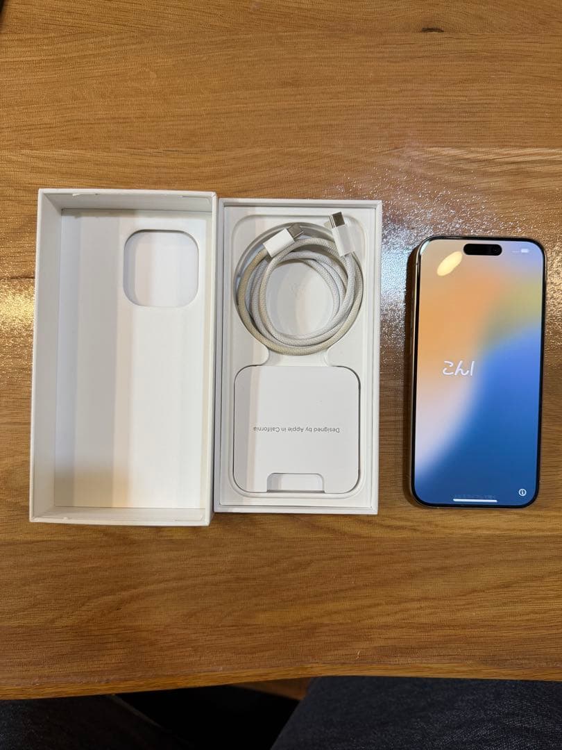 【超美品】Apple iPhone 15Pro SIMフリー128GB