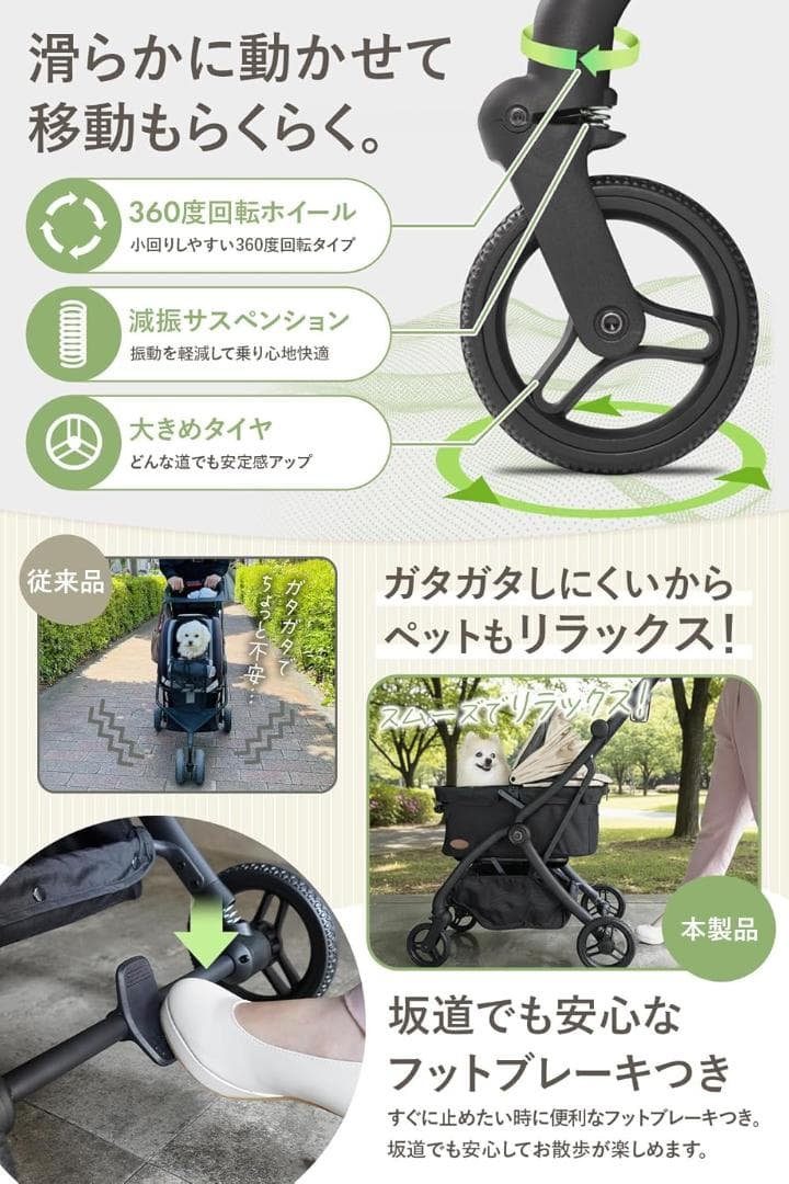 【残り１】AiryFoldペットキャリー カゴ付き折り畳みOK 360度回転ホイ