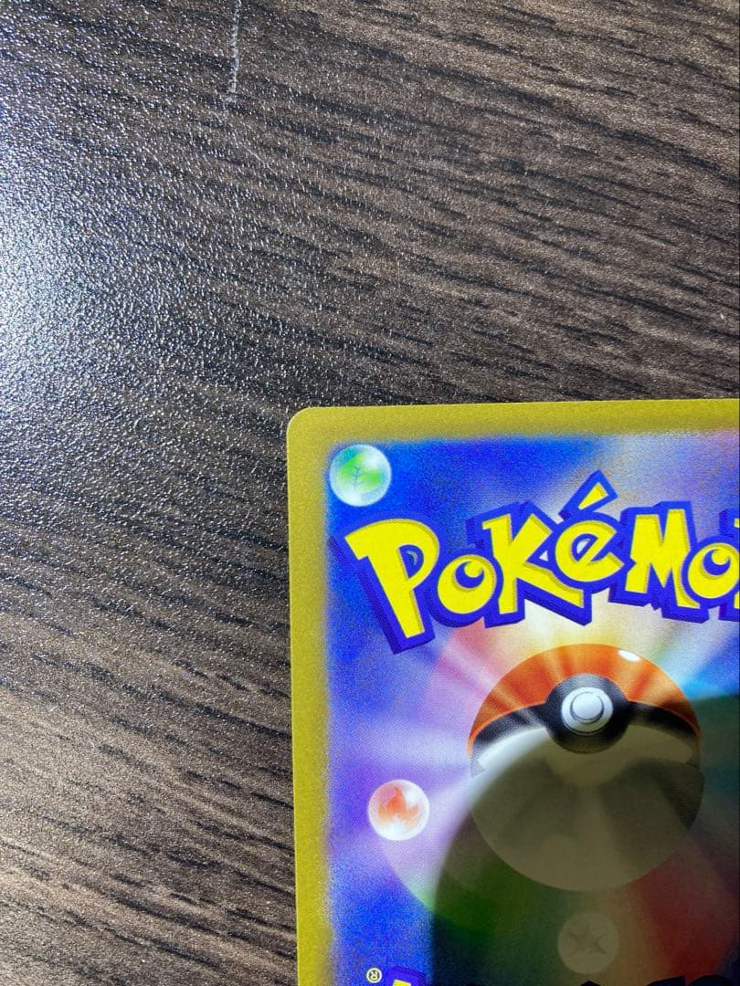 メガゲンガーex SAR　メガドリームex