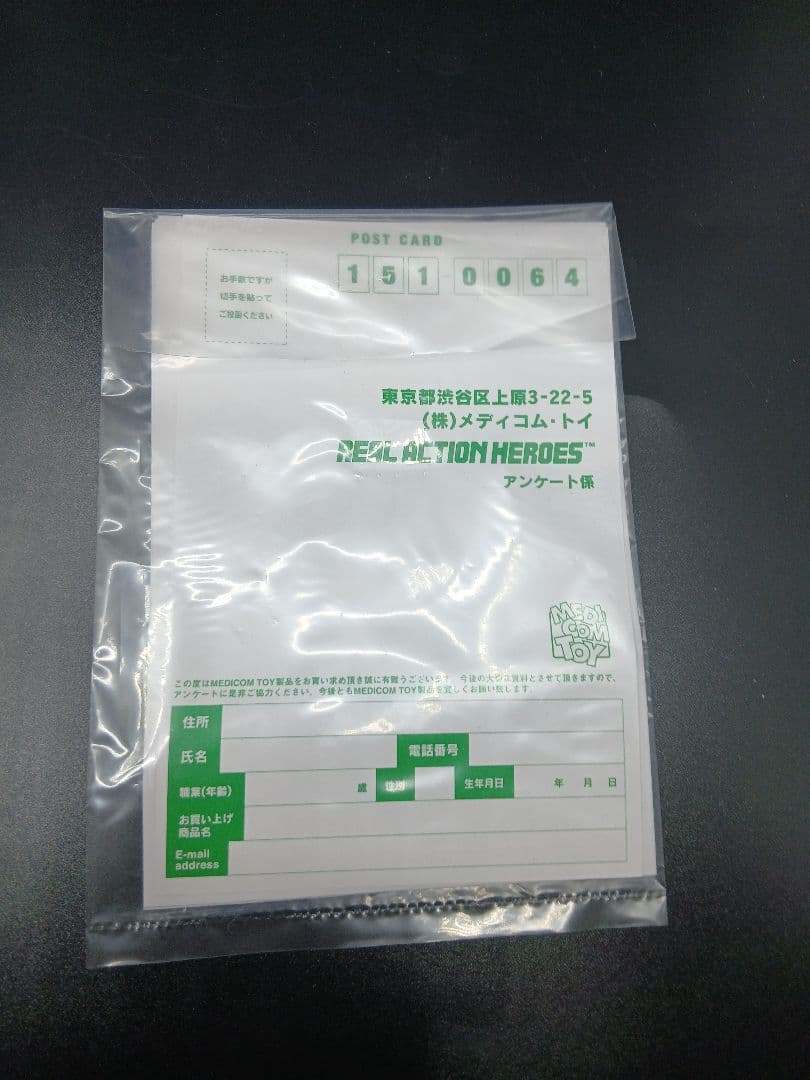 RAH 仮面ライダークウガ グローイングフォーム　 フィギュア