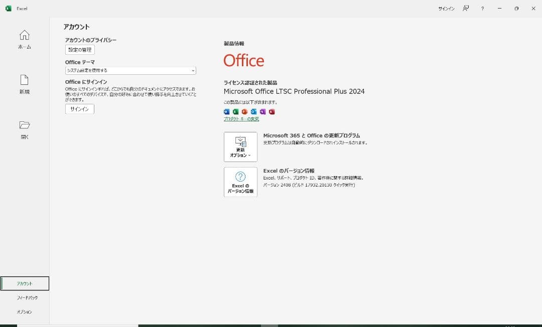 レッツノートCF-SV7 i5/8GB/256GB/office付き永続版③
