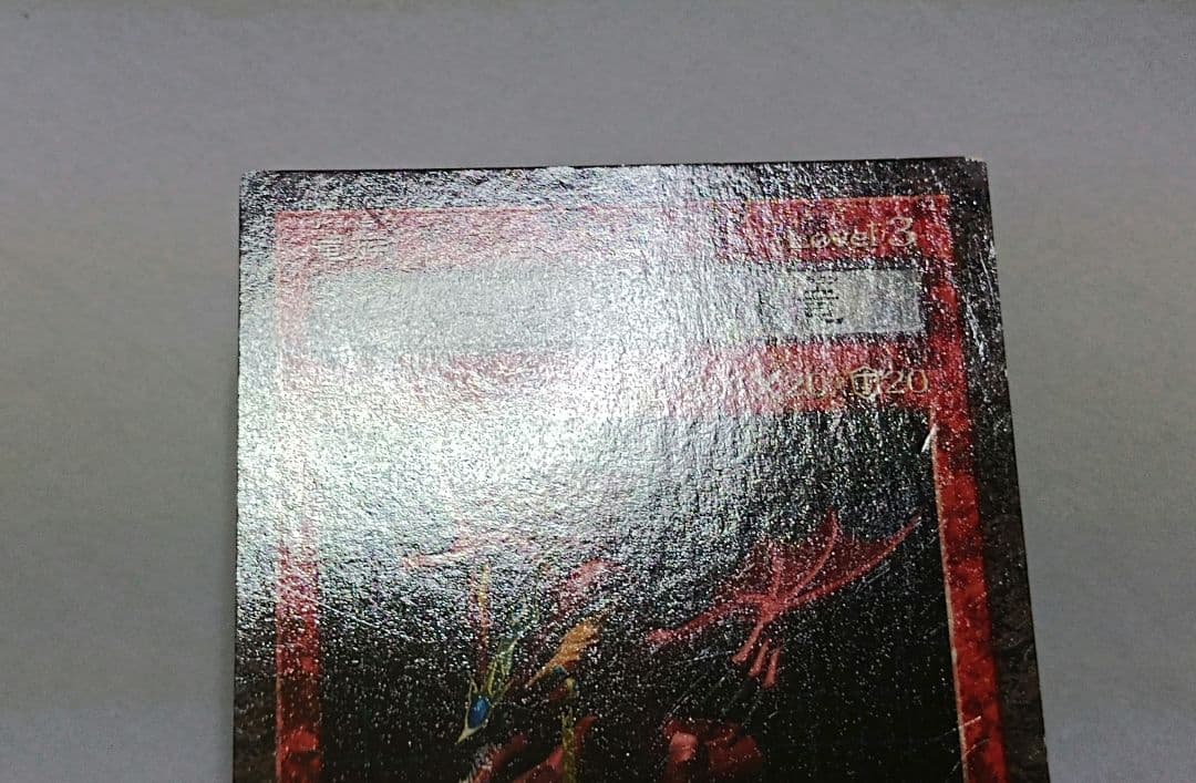 遊戯王ダンジョンダイスモンスターズ ハーピィズペットドラゴン　フィギュア カード