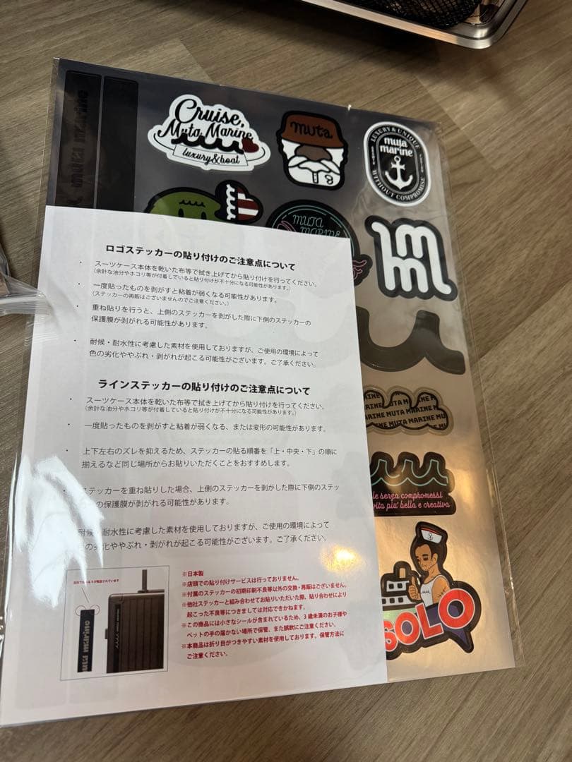 muta スーツケース38L キャリーカート チタンゴールド　新品、未使用