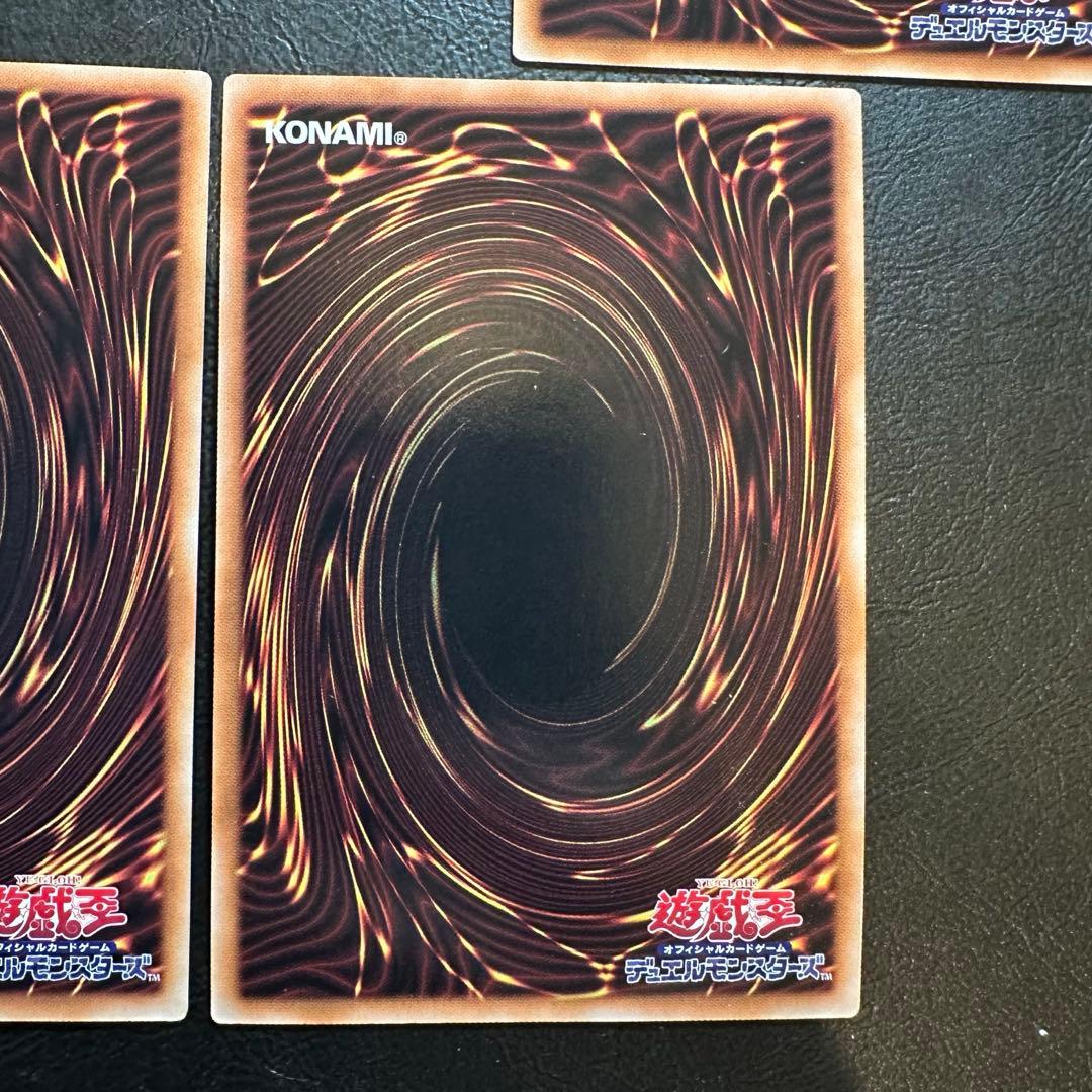 封印されしエクゾディア　他　プリズマ　5枚セット