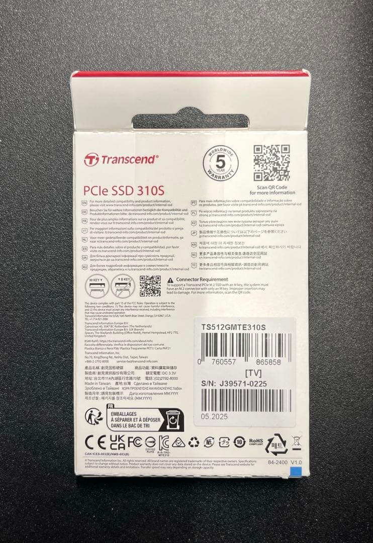 トランセンド M.2 NVMe SSD 512GB