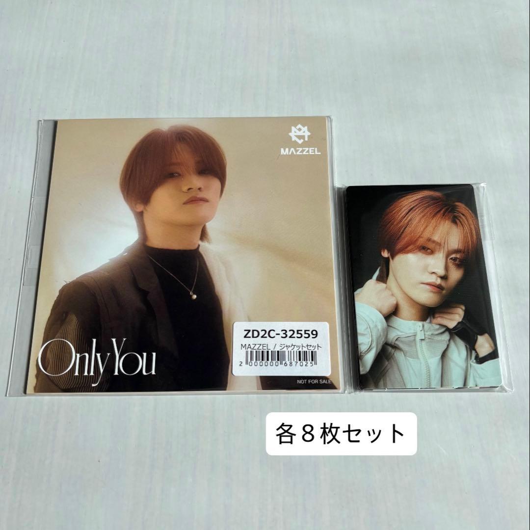 MAZZEL TAKUTO RSF アクスタ OnlyYou特典付き