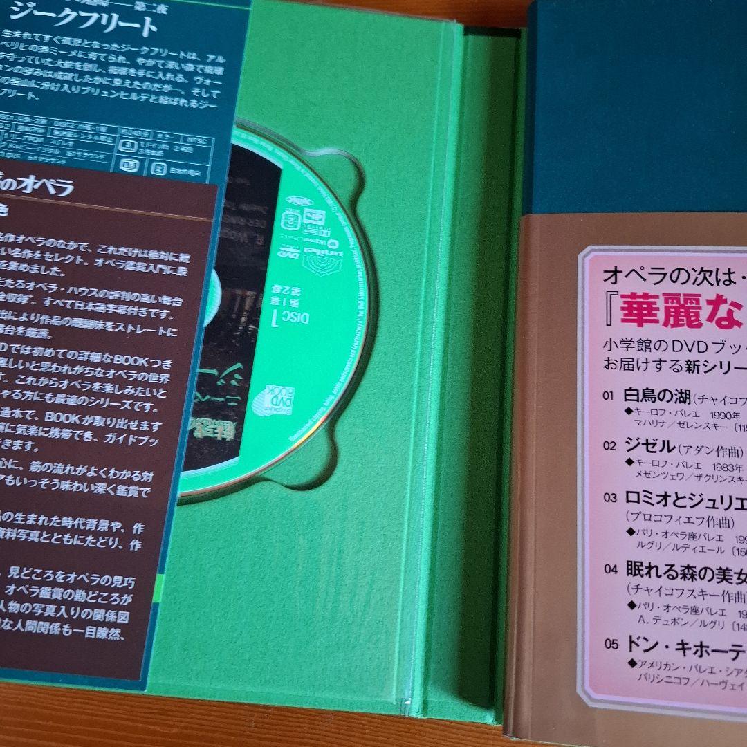 ニーベルングの指環　DVD