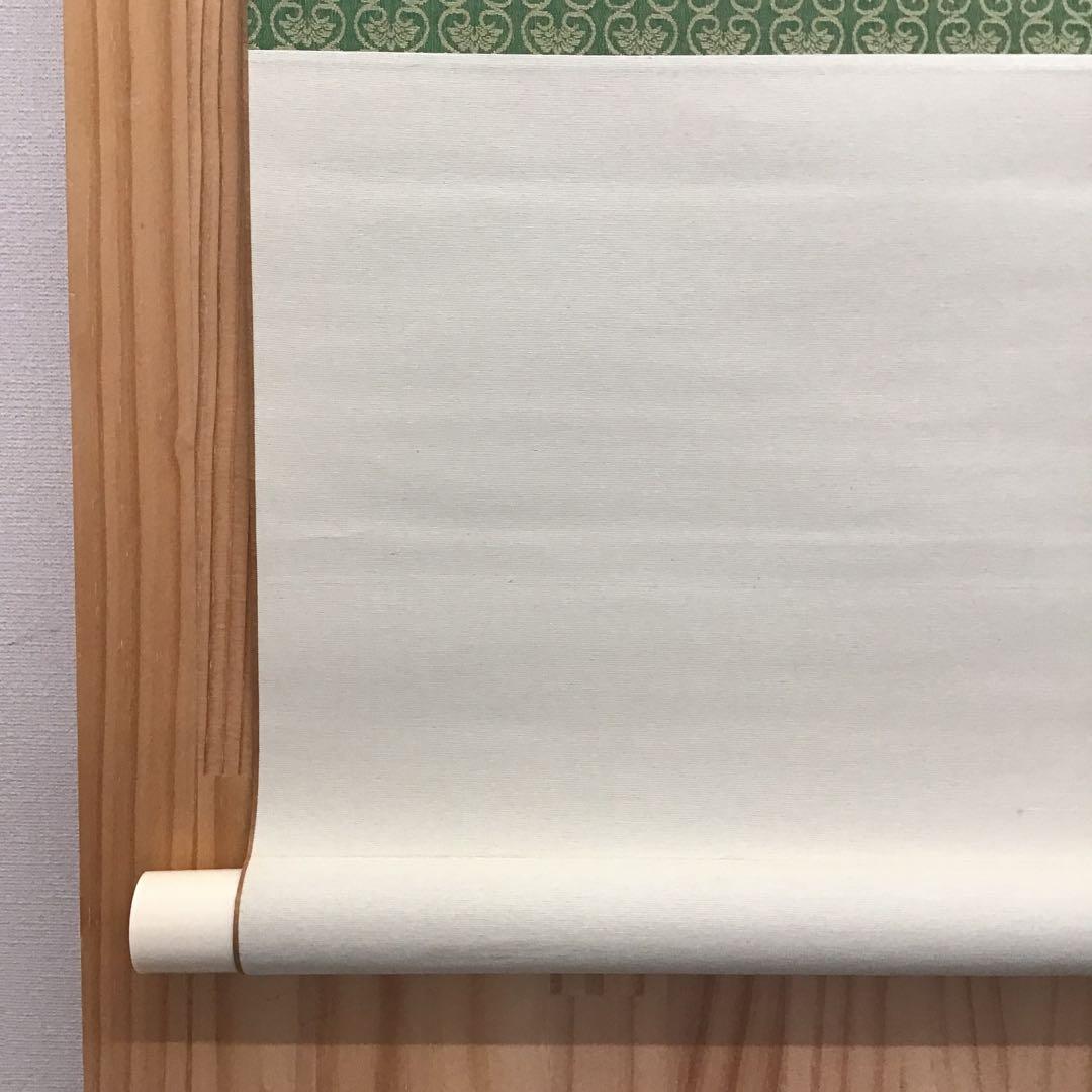 K茶道具　掛軸　御色紙幅(写真の色紙は付属していません)　紙箱　S984KJ