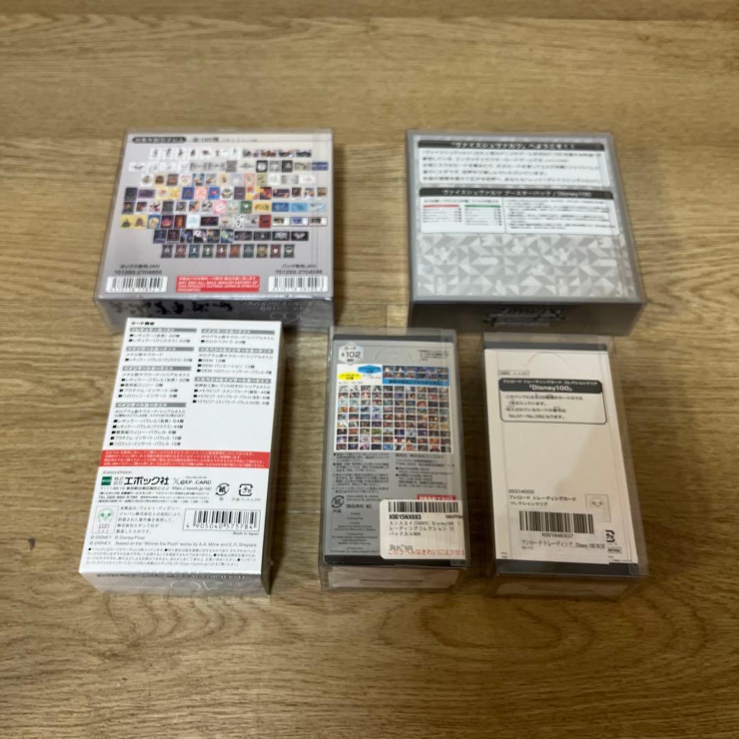 ディズニー100 ボックス　5点セット　まとめ売り