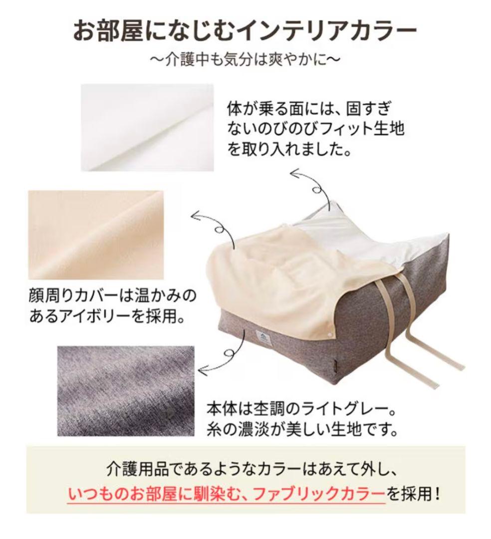 エムール 介護用ドッグベッド XLサイズ ペット用 二段カバー式 洗える