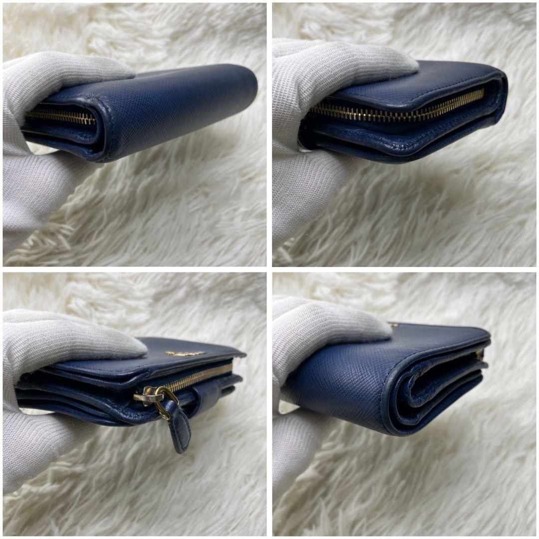 PRADA プラダ 二つ折り財布 ネイビー ゴールドロゴ