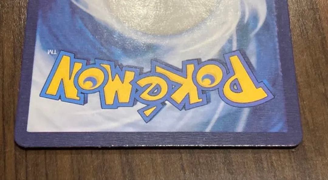 ポケモンカード ピカチュウ ゴッホ 開封済み