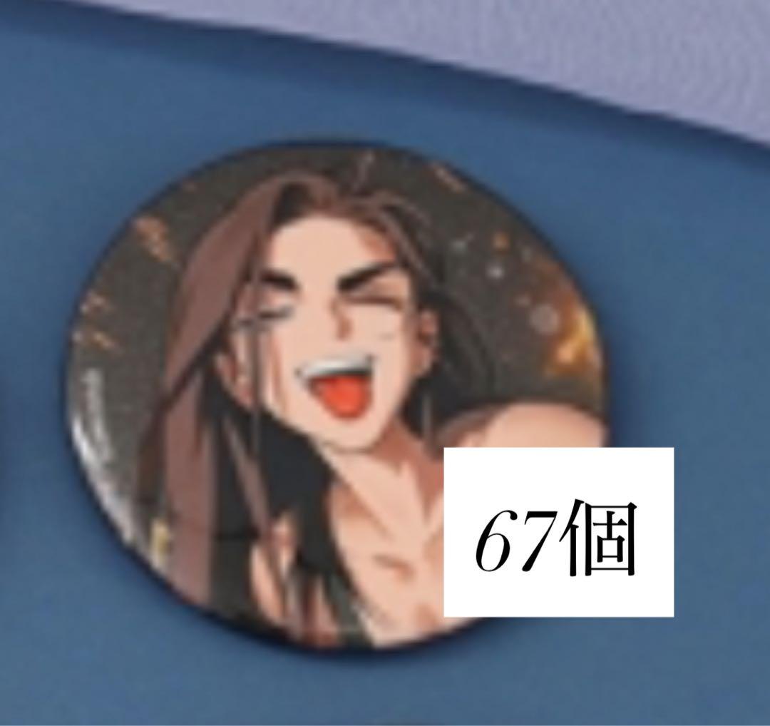 エイリアンステージ　グリッター缶バッジ　ヒョナ