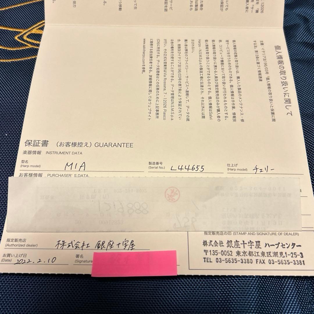 ♪Salvi レバーハープ34弦♪Mia(３年)総額44万相当ソフトケース付